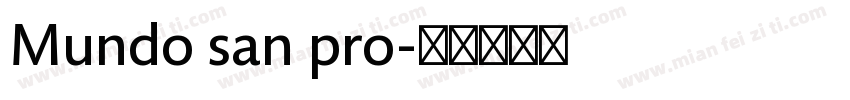 Mundo san pro字体转换